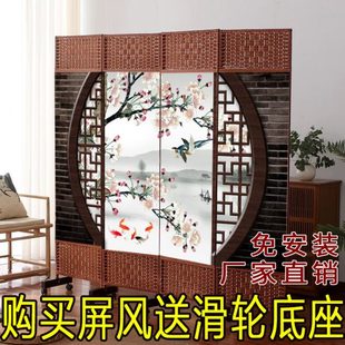 饰简约现代玄关墙中式 屏风隔断客厅折叠移动卧室遮挡家用装 办公室