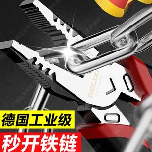 德国精工钢丝钳电工专用工业级不锈钢老虎钳多功能家用省力钳子