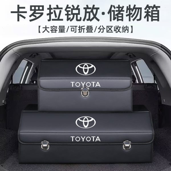 适用卡罗拉锐放汽车用品大全实用改装后备箱整理储物盒收纳箱车载