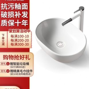 台上洗手盆陶瓷台上盆小尺寸阳台洗脸池盘单面盆圆形艺术台盆家用