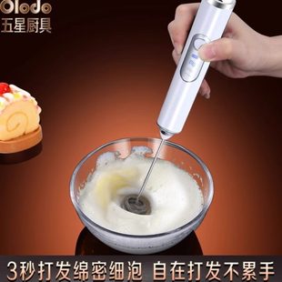 全自动家用电动打蛋器迷你小型搅拌棒充电厨房奶油打发器搅拌神器