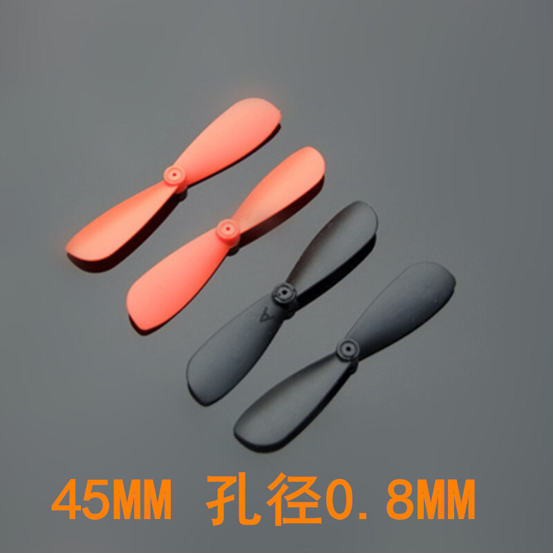 空心杯电机螺旋桨 孔0.75MM 长45MM 正反桨可选 紧配0.8MM轴