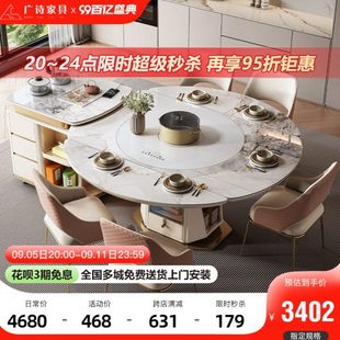 岩板岛台餐桌一体家用可伸缩折叠方圆两用电磁炉大理石多功能饭桌