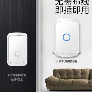 无线家用门铃一拖二拖三拖四拖五拖六远距离电子智能遥控呼叫门铃
