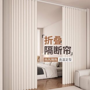 阳台客厅遮挡帘子 房间隔断折叠门帘分离神器免打孔卧室屏风开放式