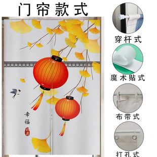 门帘隔断帘厨房遮挡帘卫生间帘子免打孔布艺半帘家用卧室布帘 中式