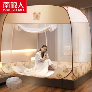 蚊帐家用2024新款 免安装 防摔儿童卧室折叠纹账蒙古包加粗宿舍防蚊