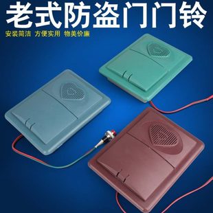 门铃带按钮防盗门地球心型有线叮咚家用带线送电池隐形呼叫器 老式