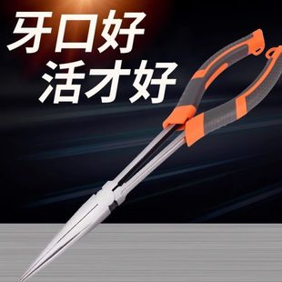 电工11寸弯头超长O型夹持钳长嘴钳子长柄老虎钳加长尖嘴钳弯嘴钳