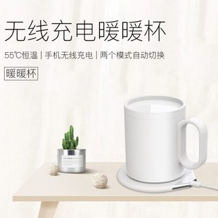 无线暖暖杯55°加热牛奶水杯神器恒温家用办公室宿舍自动加热器