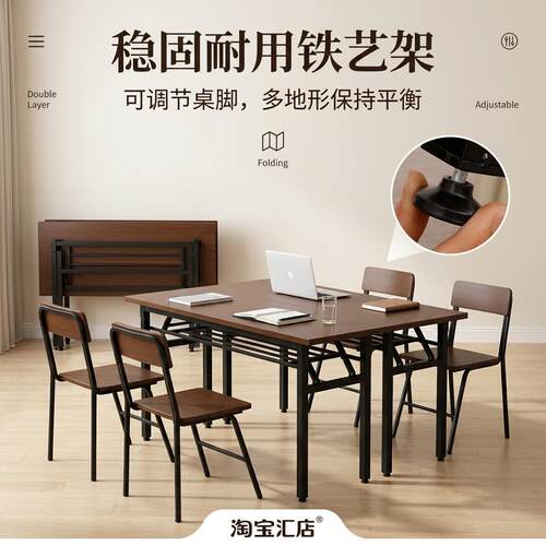 家用已组装E1办公户外条形折叠
