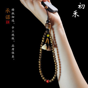 天然沉香木手机挂链短款 饰 防丢古风质感饰品手把件钥匙U盘装