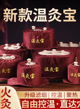 艾灸盒随身灸家用器具非无烟腰腹背部八髎全身悬炙实木制温灸宝罐