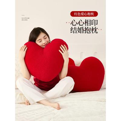 爱心抱枕红色喜庆摆件氛围感客厅沙发轻奢高级感结婚一对心形喜字