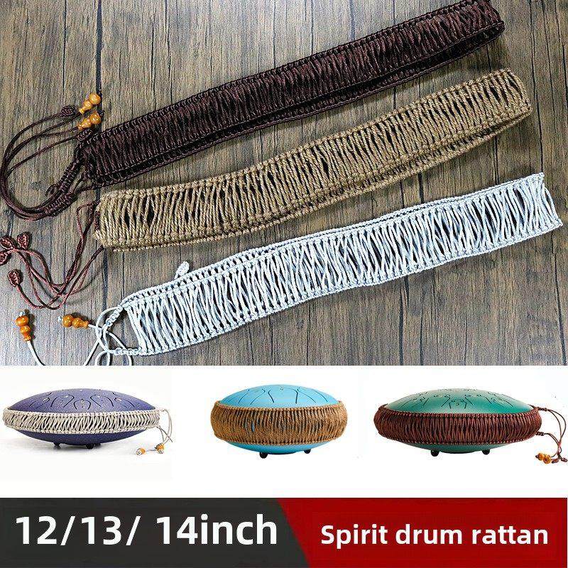 空灵鼓12英寸13英寸14英寸防护罩编织绳围裙绳麻绳尼龙藤绳棕色银,乐器/吉他/钢琴/配件,空灵鼓,淘宝优惠券,粉丝福利购,淘宝优惠卷