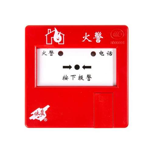 依爱手报J-SAP-EI6021N 带电话插孔