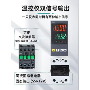 tlpy智能温控器数显表开关可调TL5H220v全自动温度控制仪包装 机