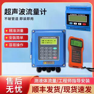 TUF 流量计 2000H手持式 便携式 手持流量计 智能超声波流量计 原装