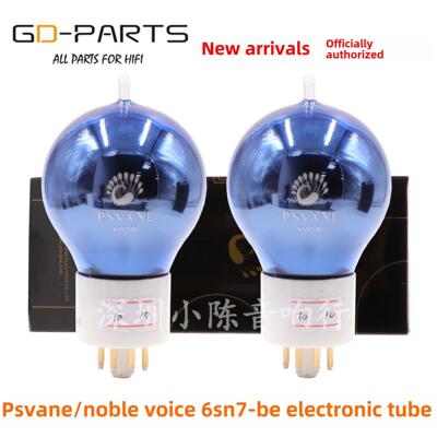 PSVANE 贵族之声波胆 6SN7-BE/SE 6SN7GT 6N8P 6H8C CV181 电子管