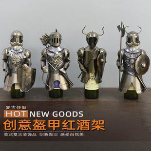 创意盔甲红酒架客厅酒吧餐厅网红人物动物造型葡萄酒瓶装饰品摆件