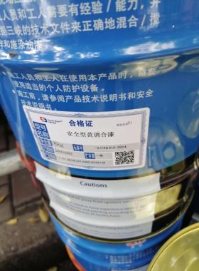 三峡红、黄、白、蓝、灰、黑、绿调合漆、铁门栏杆防腐漆