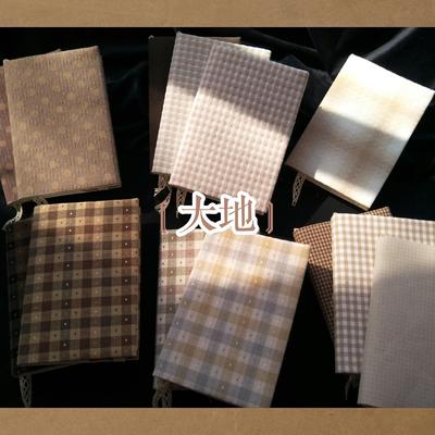 真我 大地。米咖纯色布书衣 手帐本A5A6 手账记事本 封套本皮定制