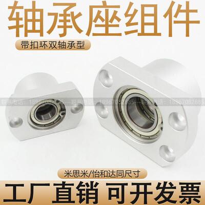 切边法兰轴承座组件紧凑型双轴承座铝合金支架座固定座BGCBB BGCB