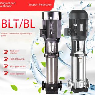 新界水泵Bl/Blt2/4/8/轻型不锈钢立式多级离心泵增压泵循环管泵