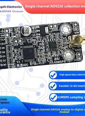 Ad9226模块高速并行12位65m高速数据采集Fpga Stm32树莓派评估