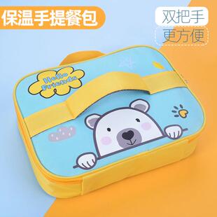 保温平放包饭盒午餐便当袋手提小学生防水手拎带拉炼 炼 大容量餐