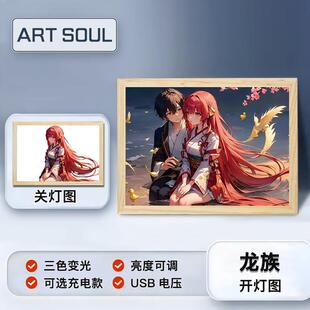 龙族上杉绘梨衣灯光画路明非周边动漫相框发光摆台小夜灯创意礼物