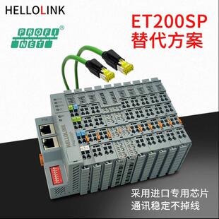 远程Io模块Profinet/Ethercat分布式替换Et200Sp插入Io站立Plc模
