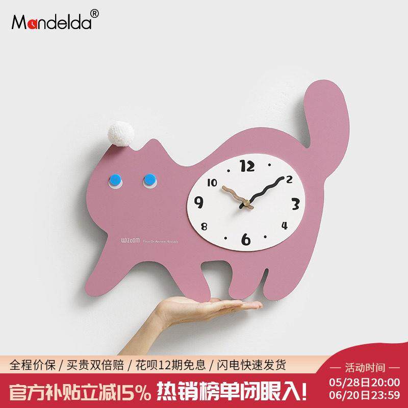 Mandelda现代简约挂表客厅挂钟粉色萌宠家用餐厅简约轻奢钟表挂墙,家居饰品,挂钟,淘宝优惠券,粉丝福利购,淘宝优惠卷