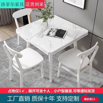 现代简约岩板可折叠餐桌椅组合大小户型实木家用两用饭桌方变圆桌