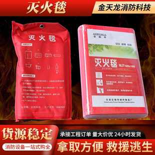 灭火毯玻璃纤维应急救火毯家用灭火毯户外阻燃白色玻纤防火毯