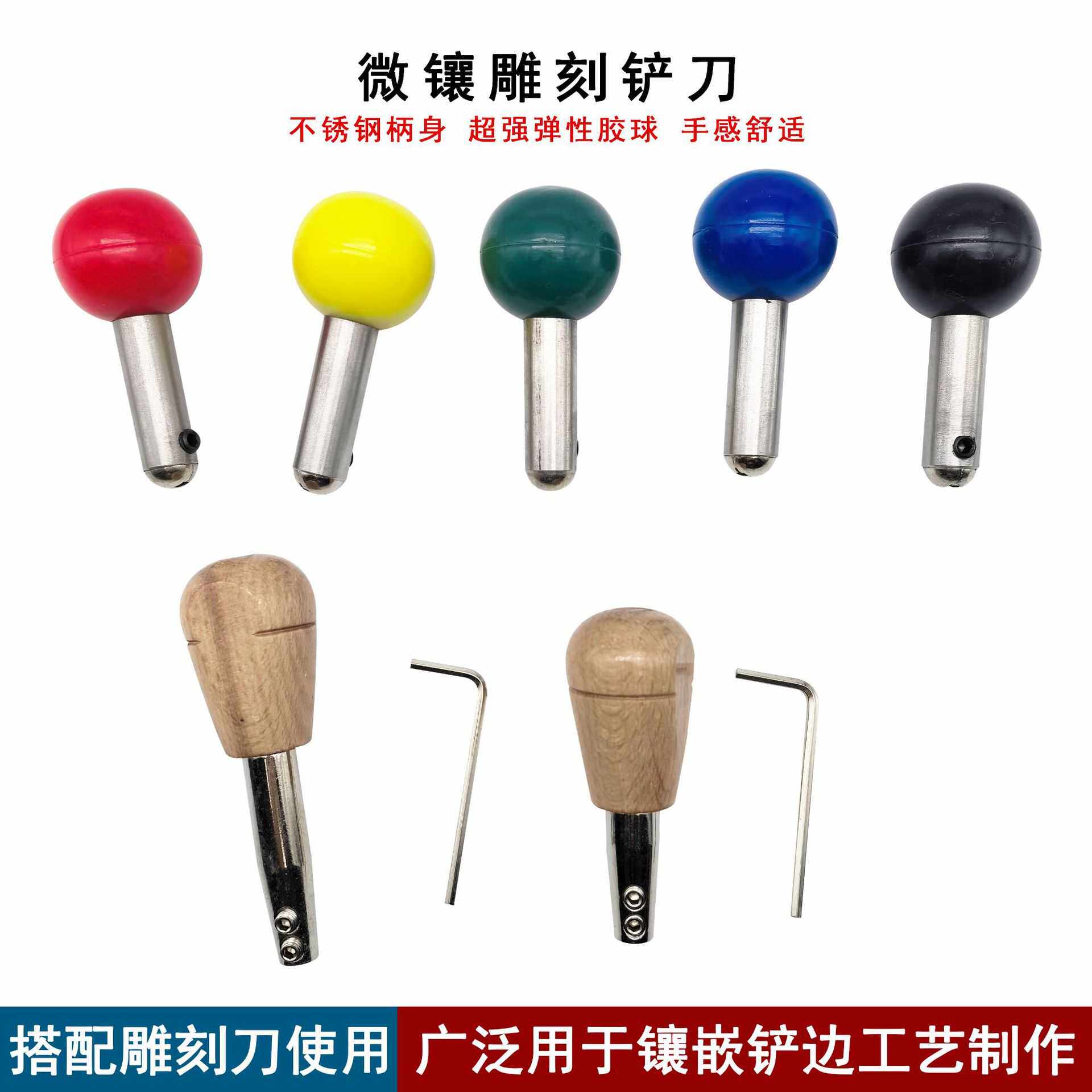 微镶雕刻镶嵌伸缩胶柄 胶两用手柄气动雕刻机刻花手柄铲边勾丝刀