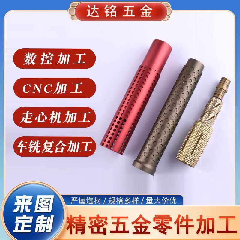 铝合金五金配件数控车床加工铜件艾灸棒机加工不锈钢配件cnc加工,五金/工具,CNC加工件/铣床加工件,淘宝优惠券,粉丝福利购,淘宝优惠卷