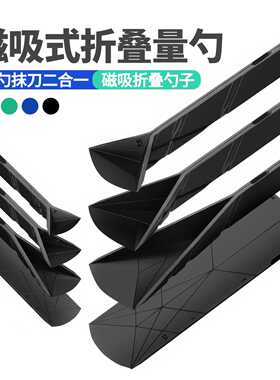 爆款Flat 3-in-1Measuring Spoons三合一扁平可折叠硅胶量勺