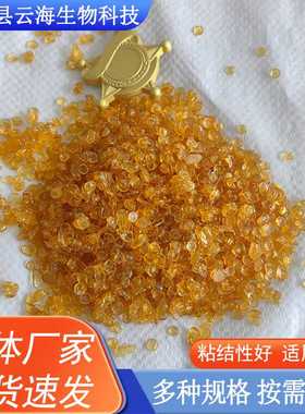 高粘度骨胶木工拼板墨汁增稠用淡黄色骨胶牛骨胶冶炼抛光纺织牛胶