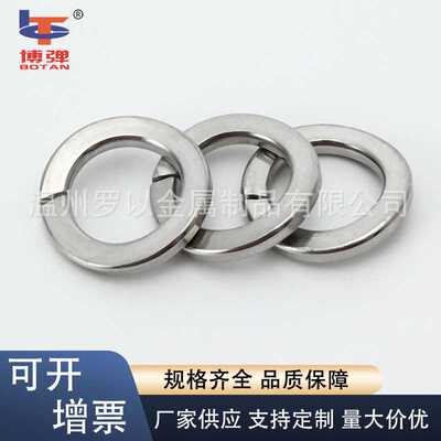 不锈钢德标鞍形弹簧垫圈DIN128A  M2 M3 M4 M5M6M8M10M12~M36 304