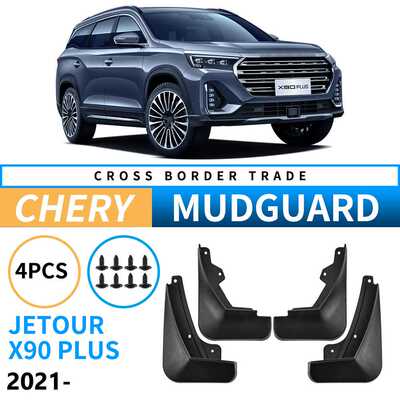 适用于奇瑞捷途JETOUR X90 PLUS 2021-2024汽车挡泥板皮