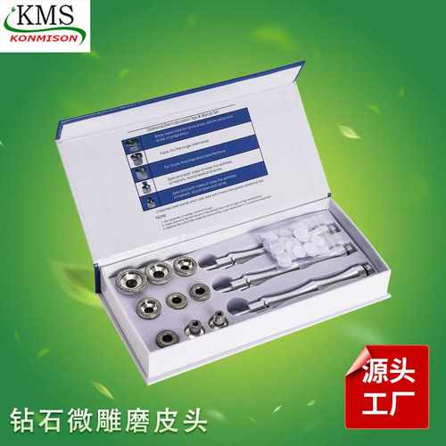 钻石微雕仪磨皮头水晶磨皮头嫩肤磨皮机配件套盒通用微晶