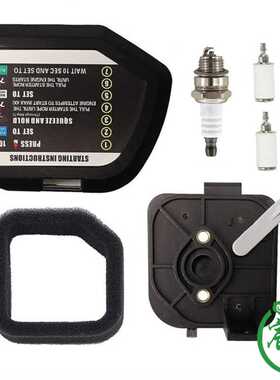 Ryobi 308649003空滤器罩 滤芯罩壳 底座RY251PH RY252CS RY253SS