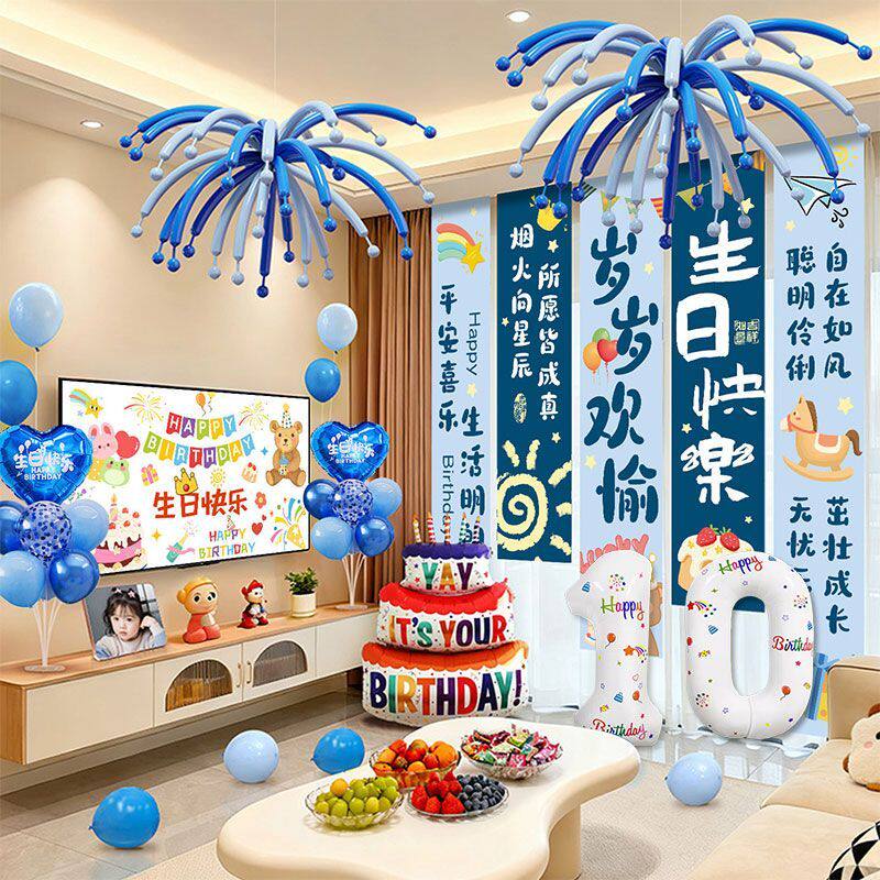 庆祝生日装饰场景布置条幅10岁儿童派对氛围感烟花气球挂布背景墙