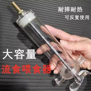 鼻饲流食助推器包饲胃管老人喂饭助推灌注器稀饭注食器可反复使用