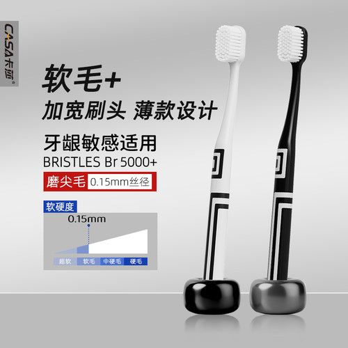 宽头软毛高密植毛软毛牙刷家庭装