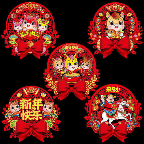 静电贴纸窗花2026马年福字红彩色生肖剪纸阳台玻璃门墙贴新年装饰