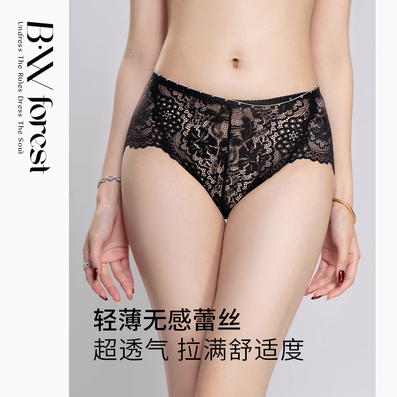 BWFOREST法式蕾丝性感内裤