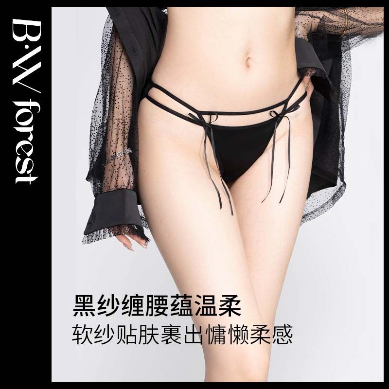 BWFOREST本命年蕾丝内裤女纯欲性感红色2026马年新款仙女风三角裤,女士内衣/男士内衣/家居服,女三角裤,淘宝优惠券,粉丝福利购,淘宝优惠卷