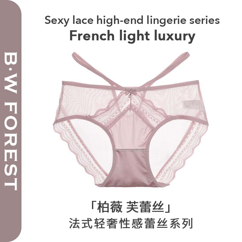 性感蕾丝内裤女士冰丝无痕透气网纱纯棉裆抗菌纯欲少女生低腰短裤